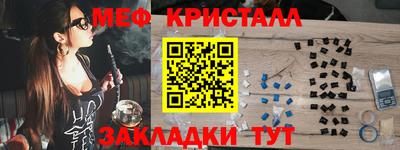 MDMA Балашиха