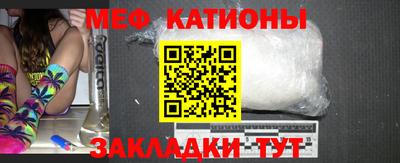 молекула духа Бийск