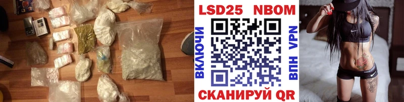 Лсд 25 экстази кислота Большой Камень