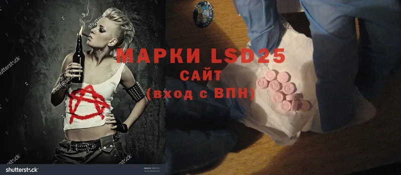 гидра tor  Большой Камень  LSD-25 экстази кислота 