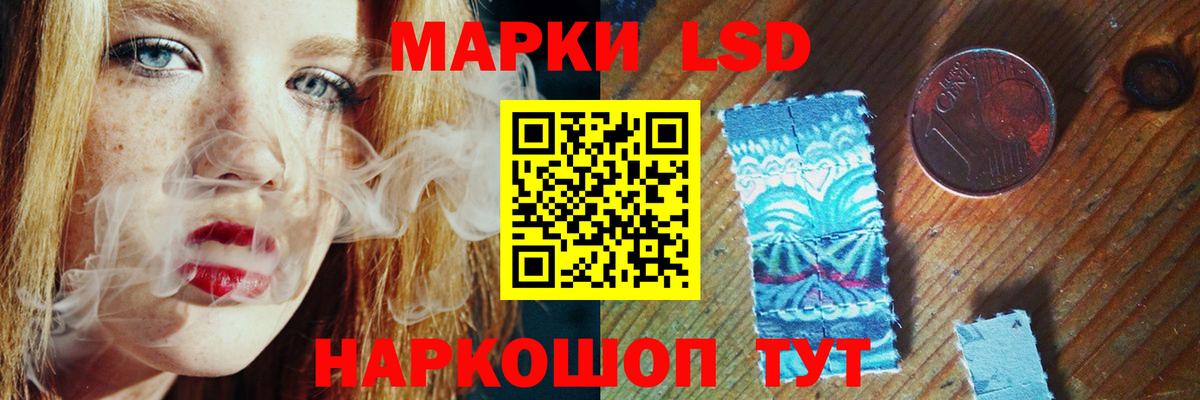 ЛСД экстази  Лсд 25 экстази ecstasy  Вход с VPN  LSD-25 экстази ecstasy  Большой Камень 