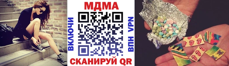 МДМА crystal blacksprut онион Большой Камень купить наркотик