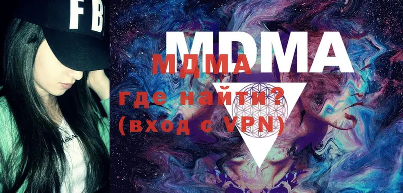 MDMA VHQ  ссылка на мегу ссылки  Большой Камень 