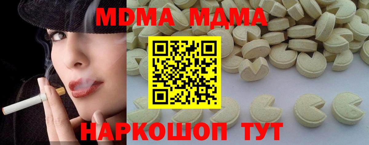 МДМА VHQ Большой Камень