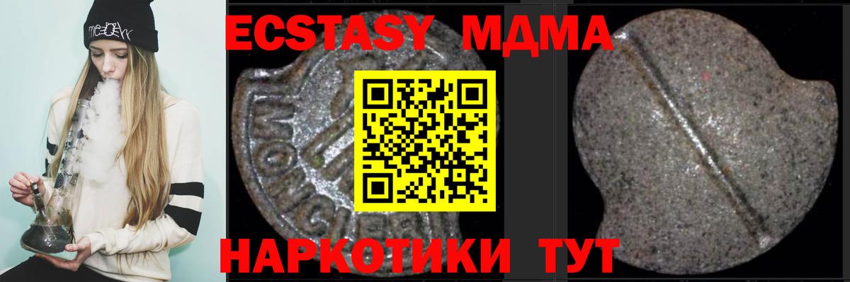 Гарик  Cocaine  Большой Камень  Мефедрон  Вход с VPN  Плюхи  COCAIN  Каннабис  Молли  25-NBOMe 