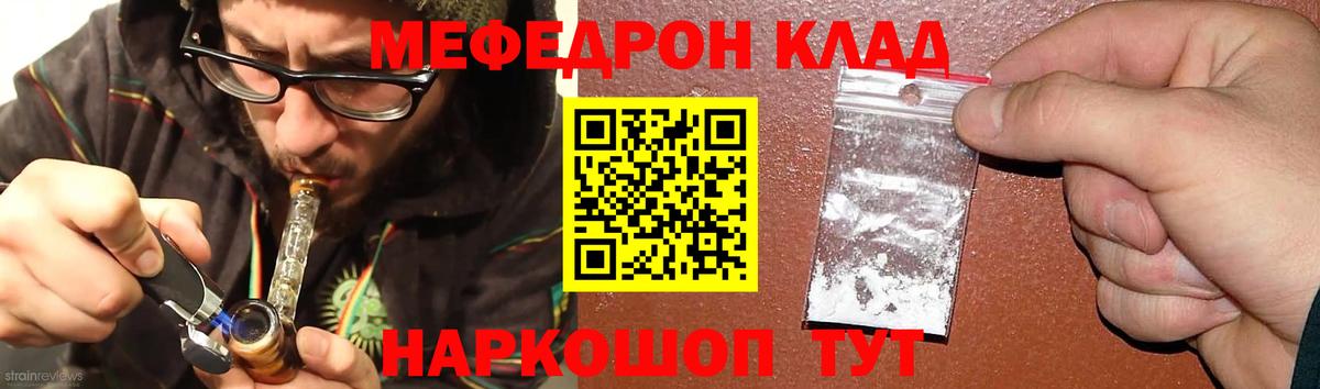 Конопля Большой Камень