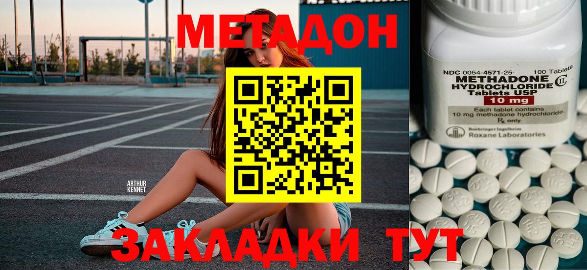 Канабис Большой Камень