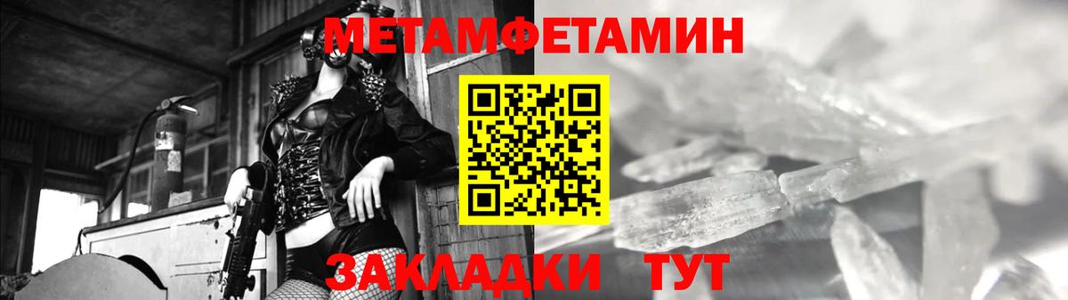 Меф МЯУ МЯУ   Каннабис  Гашиш  Вход с VPN  Большой Камень  Гашиш  Экстази  Магазины продажи наркотиков  Канабис  Кокаин 