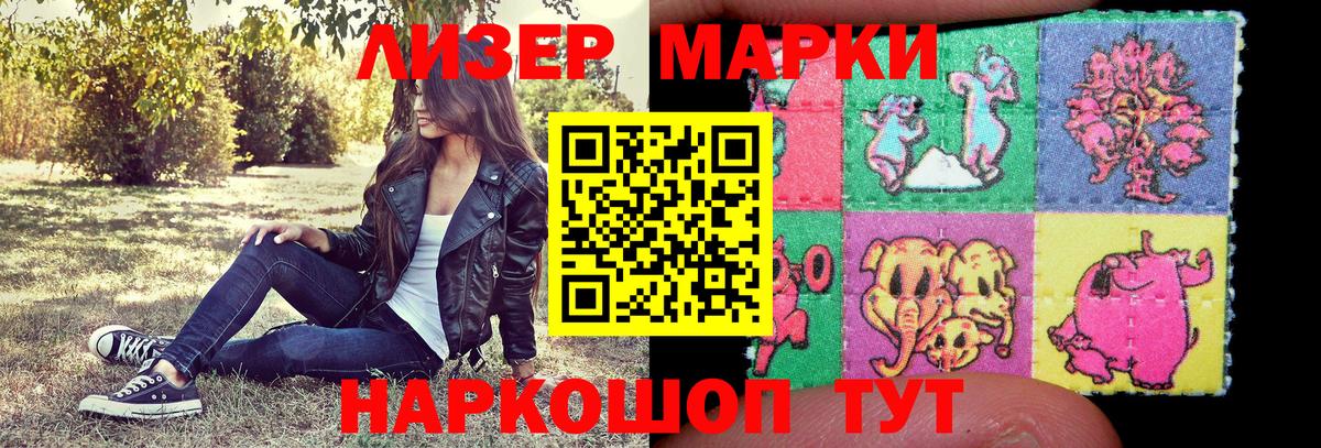 где найти   Марки N-bome  Большой Камень  Вход с VPN  Марки 25I-NBOMe 1,5мг 