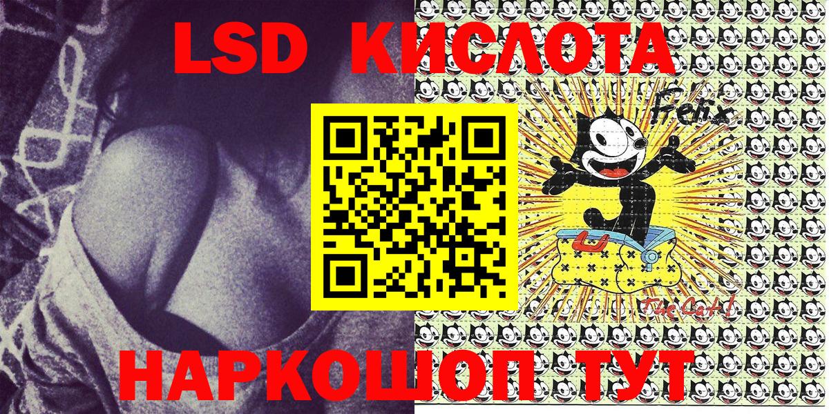 Марки 25I-NBOMe 1,8мг  Марки 25I-NBOMe 1,8мг  Большой Камень 