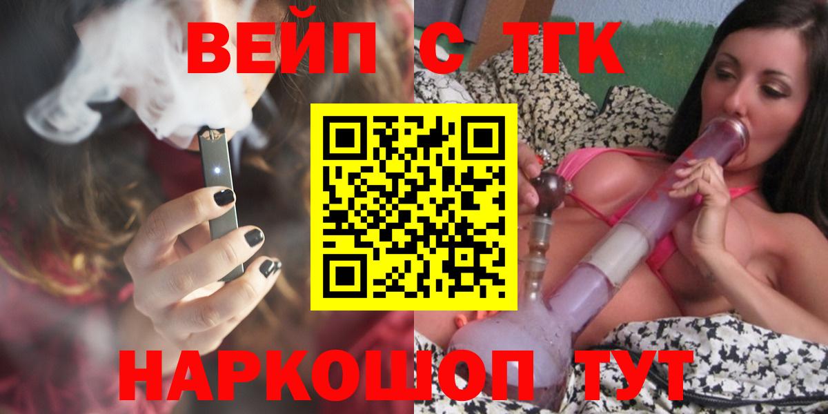 Дистиллят ТГК Wax Большой Камень