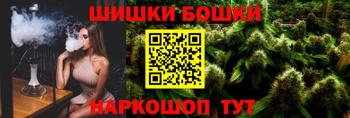 Каннабис OG Kush  Большой Камень  Каннабис индика  Конопля Ganja 