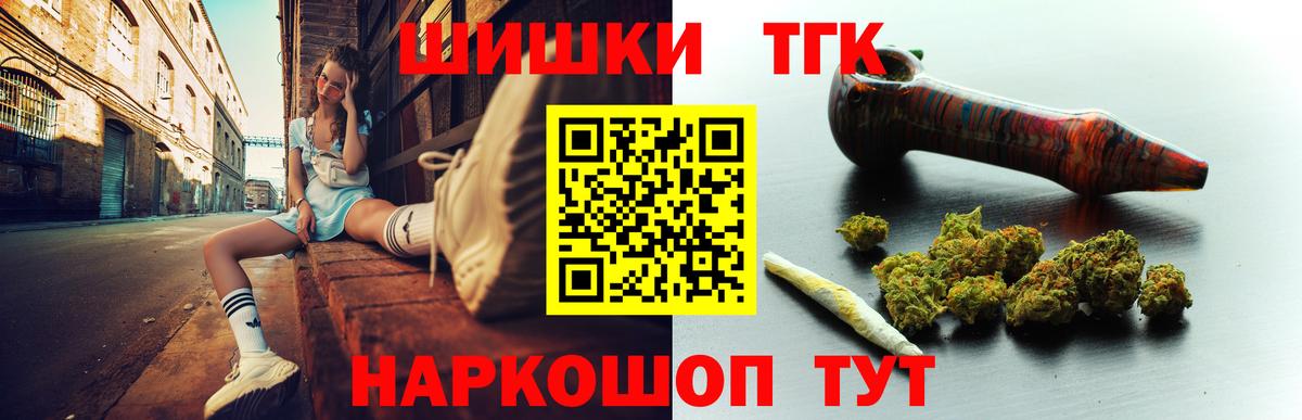 МАРИХУАНА семена  МАРИХУАНА семена  Большой Камень  Марихуана LSD WEED  Вход с VPN 